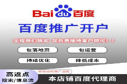 旅游行业SEM托管的成功运用